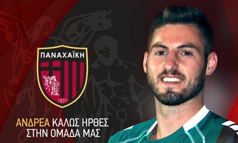 Κρατάει τον «κέρβερο» Ανδρέα Κολοβούρη η Παναχαϊκή, έπονται κι άλλες ανατροπές