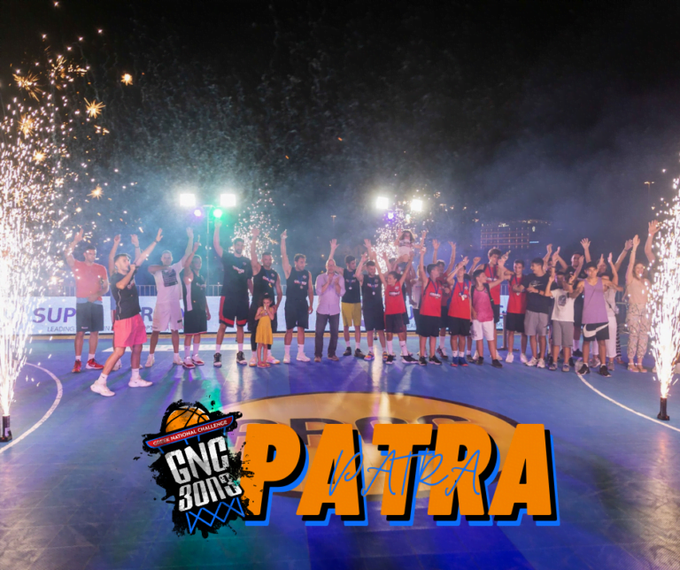 Το GNC 3on3 επιστρέφει στην Πάτρα: Δήλωσε δωρεάν συμμετοχή