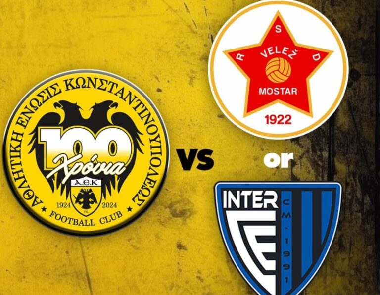H AEK ”λοκάρει” από σήμερα αντίπαλο!