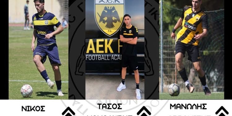 Tόπο στα… νιάτα για τον Παναιγιάλειο, τρεις νέες προσθήκες για τους Αιγιώτες!