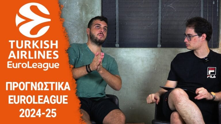 EUROLEAGUE POWER RANKINGS: Οι προβλέψεις μας για τη σεζόν 2024-2025