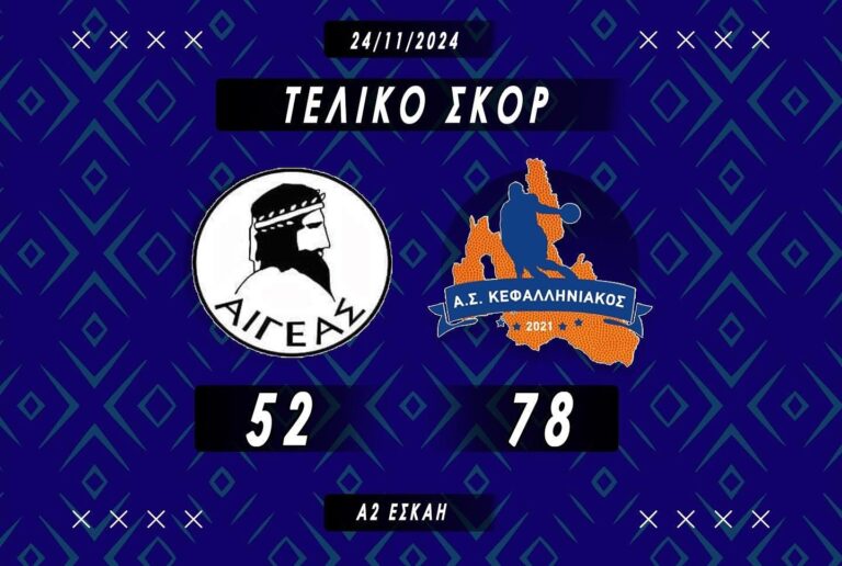 ”Αέρα” στα πανιά του Κεφαλληνιακού, άλωσε τη Γαστούνη με πληθωρική εμφάνιση!