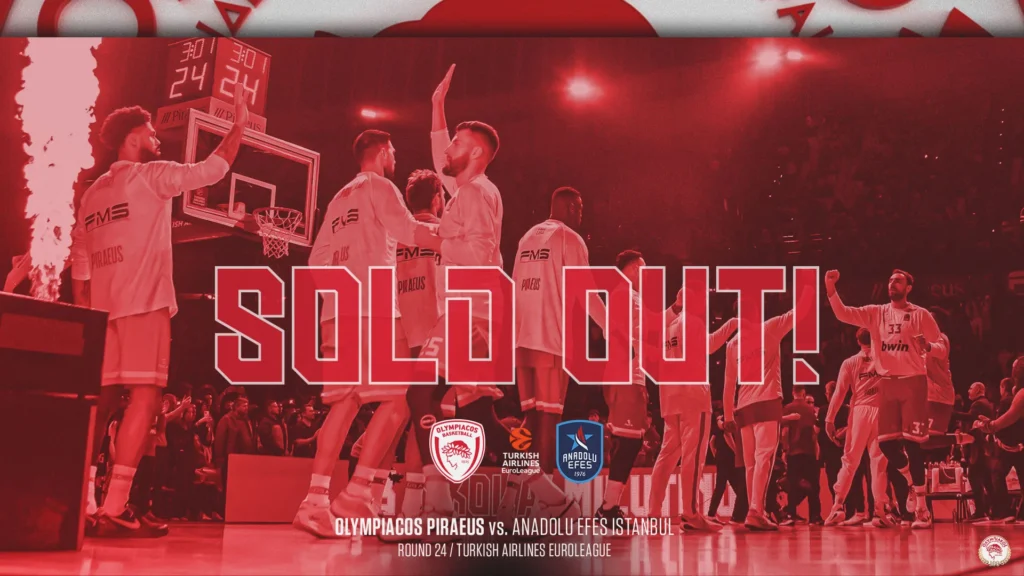 SOLD OUT ο αγώνας του Ολυμπιακού με την Εφές