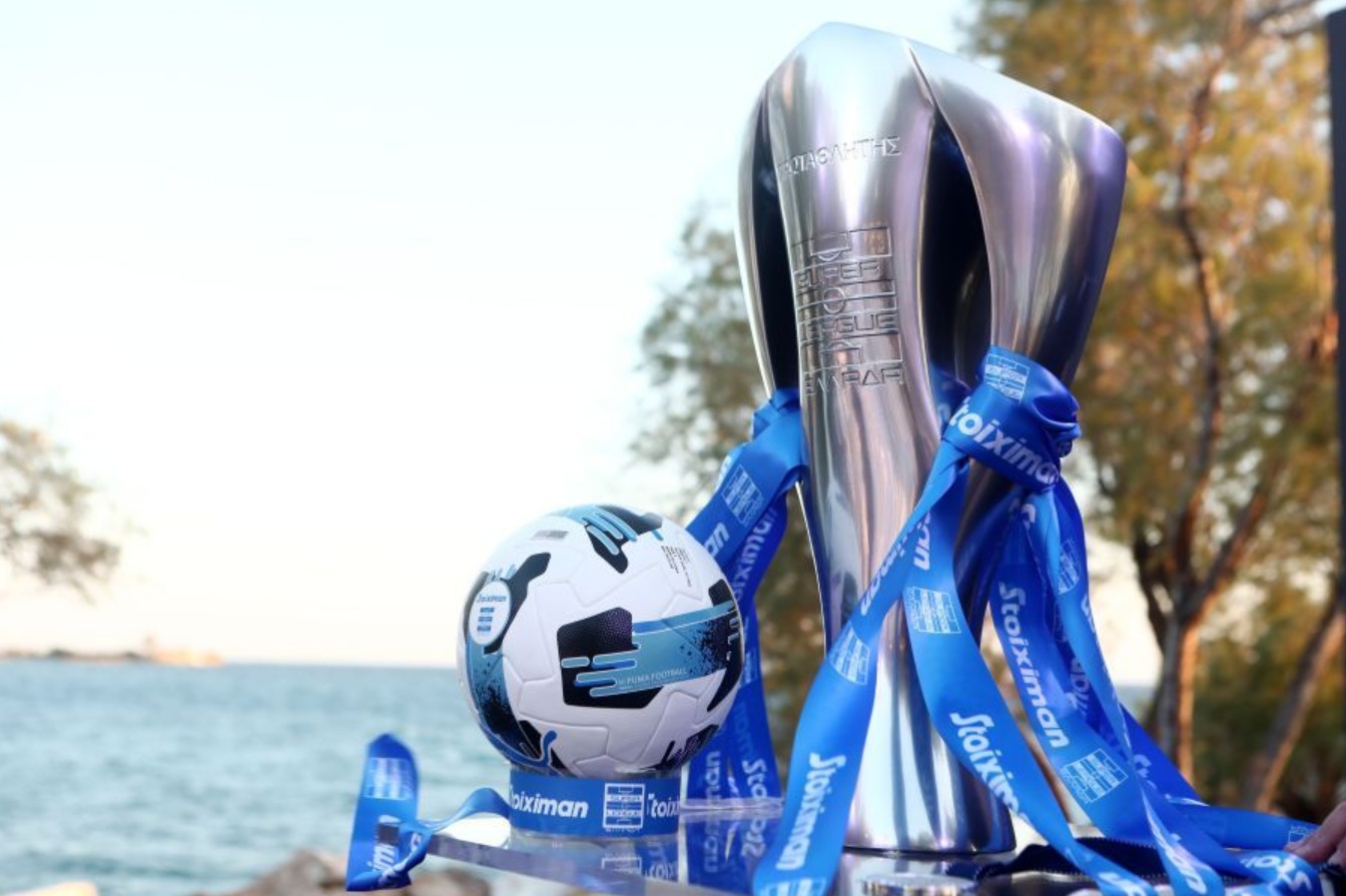 Super League: Αυτό είναι το αναλυτικό πρόγραμμα της σεζόν 2025-26