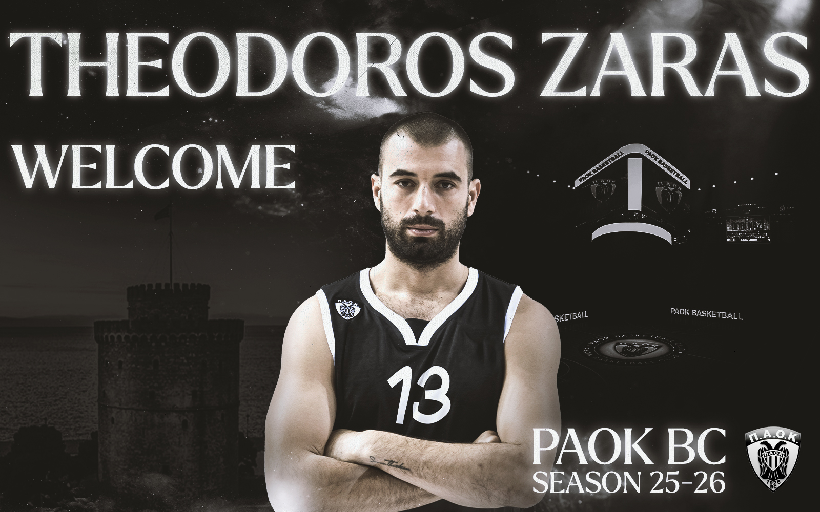 Ζάρας