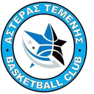 Αστέρας Τέμενης: Διπλή μεταγραφή με Δούβο και Βαγενά