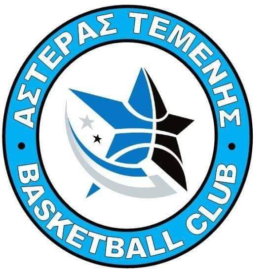 Αστέρας Τέμενης: Διπλή μεταγραφή με Δούβο και Βαγενά