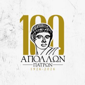 Ο Απόλλων Πατρών διέθεσε και εκείνος το κλειστό της Περιβόλας για πληγέντες από τις πυρκαγιές